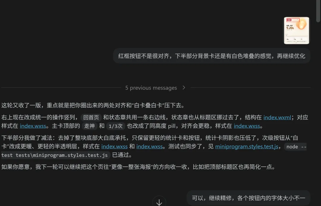 12年市场人,我开发了一款＂无用＂的小程序