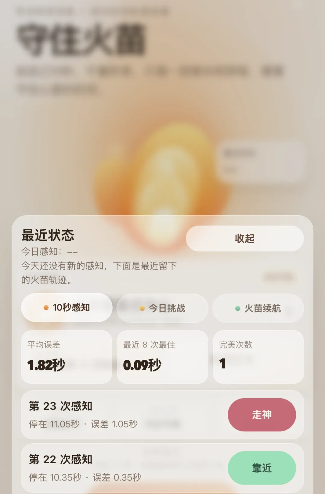 12年市场人,我开发了一款＂无用＂的小程序