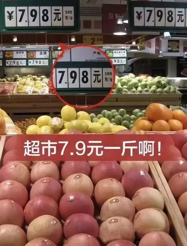 市场苹果价格贵?2026年4月最新苹果价格行情