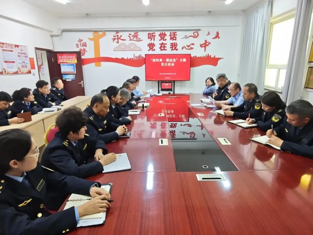 读经典·强信念 —— 轮台县市场监督管理局机关党支部开展 “党旗映天山” 主题党日活动