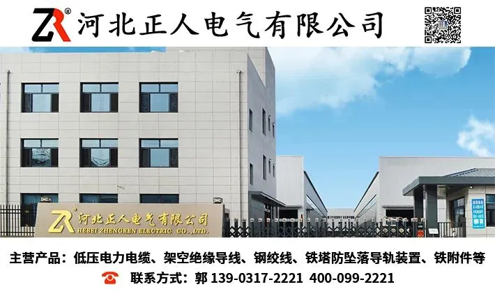 广州供电局2026年第一批营销类、配网设备材料物资框架公开招标(计量用电流互感器(典设型号)等)中标候选人公示