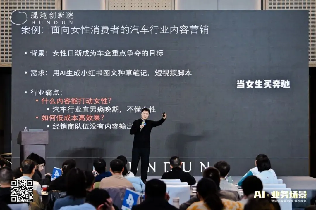 AI时代营销巨变!一个月涨粉200万的香港科大教授王文博:3大新思维,让品牌不再“自嗨”!