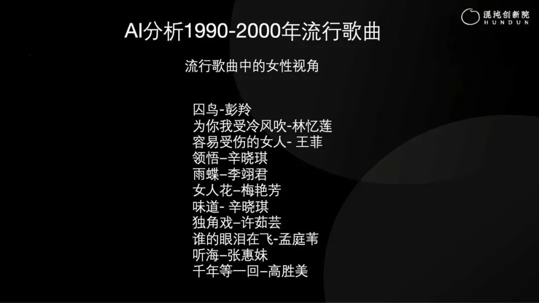 AI时代营销巨变!一个月涨粉200万的香港科大教授王文博:3大新思维,让品牌不再“自嗨”!