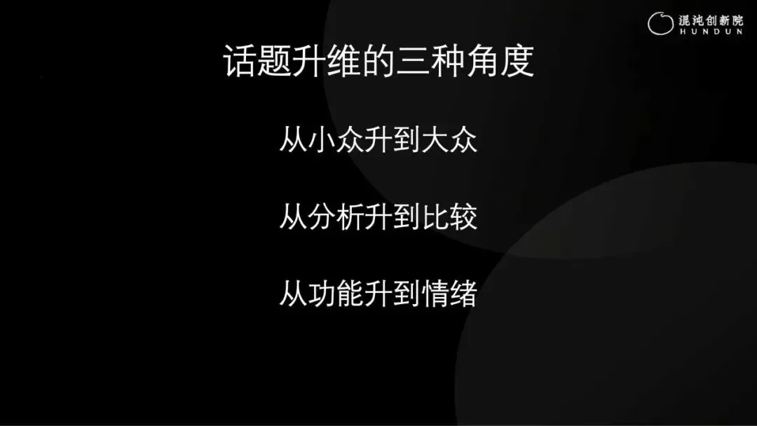 AI时代营销巨变!一个月涨粉200万的香港科大教授王文博:3大新思维,让品牌不再“自嗨”!