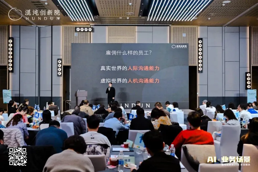 AI时代营销巨变!一个月涨粉200万的香港科大教授王文博:3大新思维,让品牌不再“自嗨”!