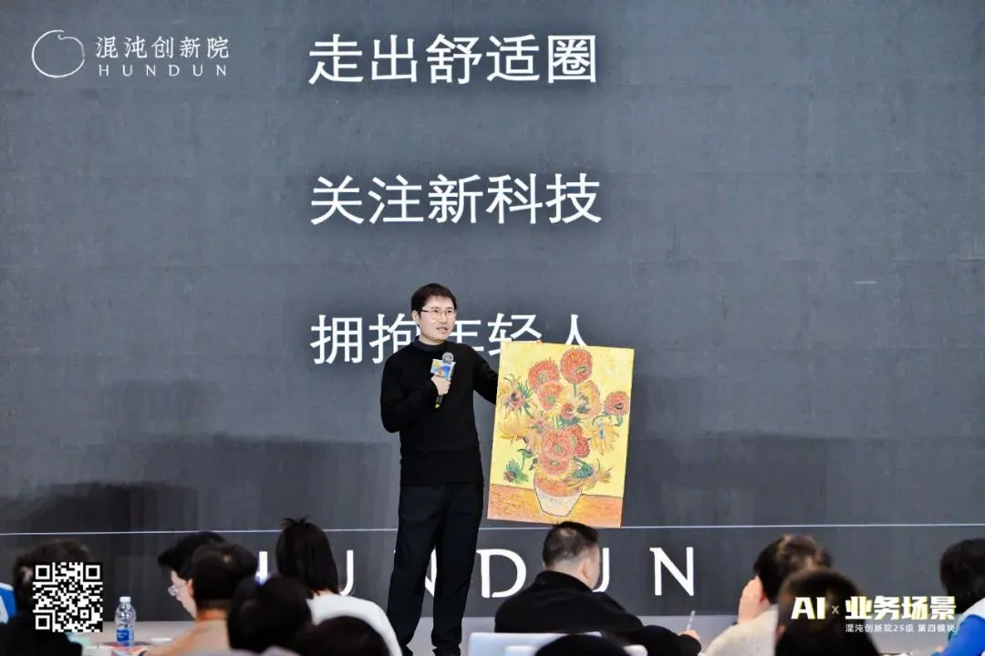 AI时代营销巨变!一个月涨粉200万的香港科大教授王文博:3大新思维,让品牌不再“自嗨”!