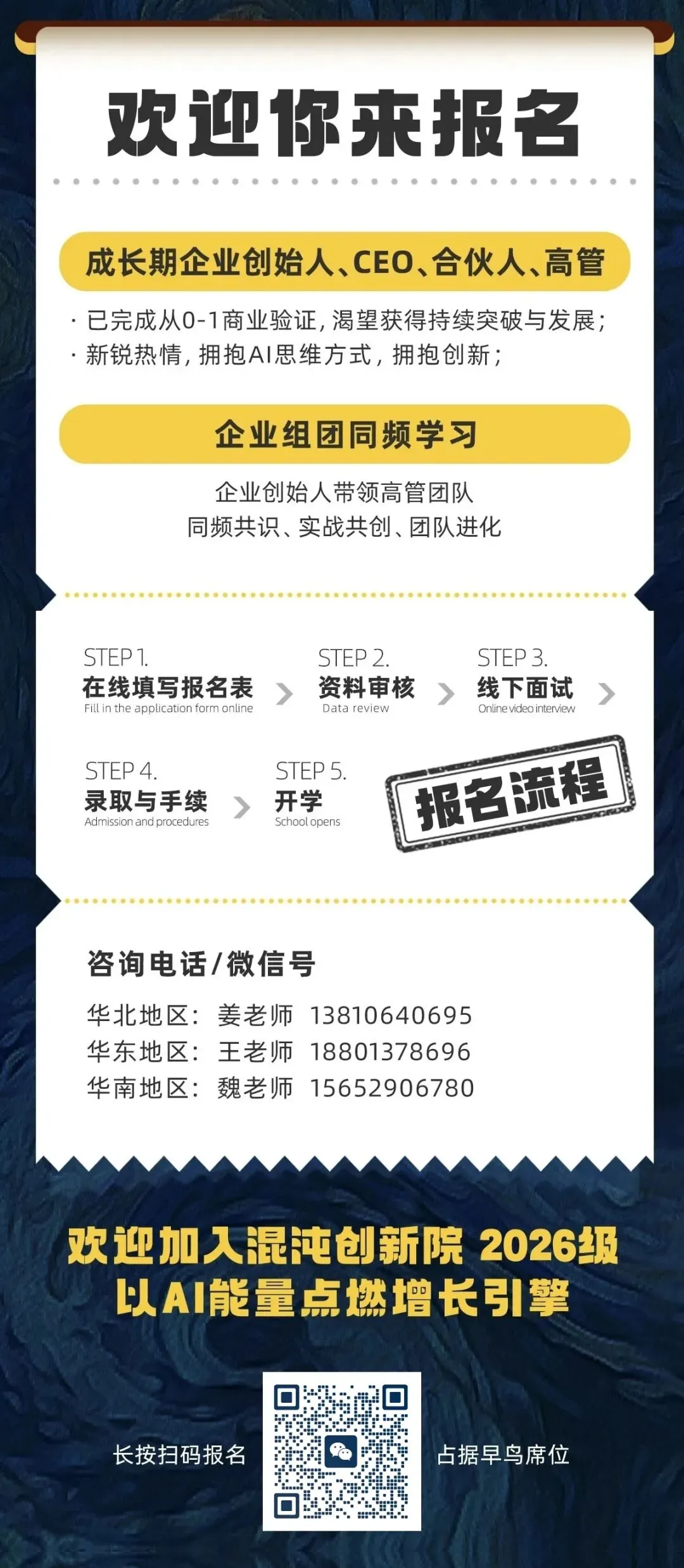 AI时代营销巨变!一个月涨粉200万的香港科大教授王文博:3大新思维,让品牌不再“自嗨”!