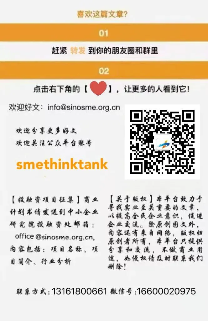 消费市场怪象:逆势涨价的茅台,跌跌不休的猪肉 / 上海楼市火爆,能否点燃全国地产修复行情?