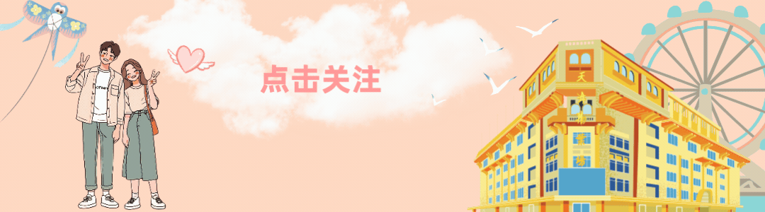 96年 白露,本科学历,市场营销,月收入7k+,身高160,天津红桥区