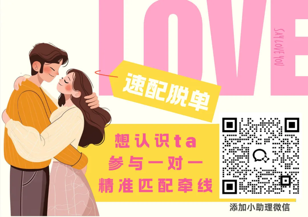 96年 白露,本科学历,市场营销,月收入7k+,身高160,天津红桥区