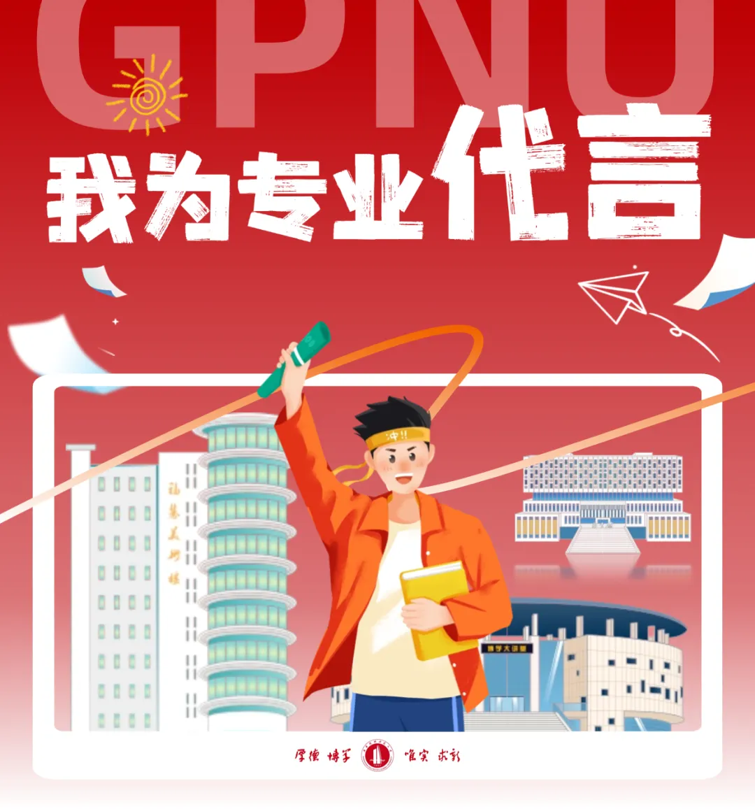 【招生宣传】我为专业代言丨管理学院 市场营销专业