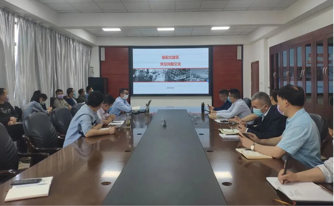 【市场质安站】组织开展装配式建筑质量安全管理培训