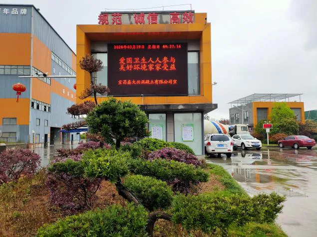 【市场质安站】组织商混检测企业深入开展爱国卫生运动