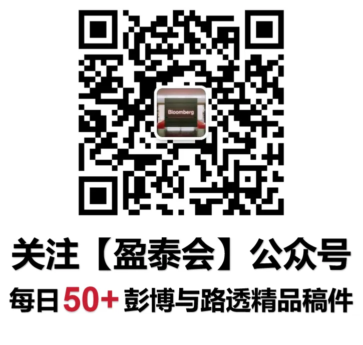 下周提示:中东冲突信号扰动市场,通胀成为关注焦点