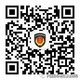 以案释法丨兴国县市场监督管理局网络餐饮食品安全违法典型案例(第一批)