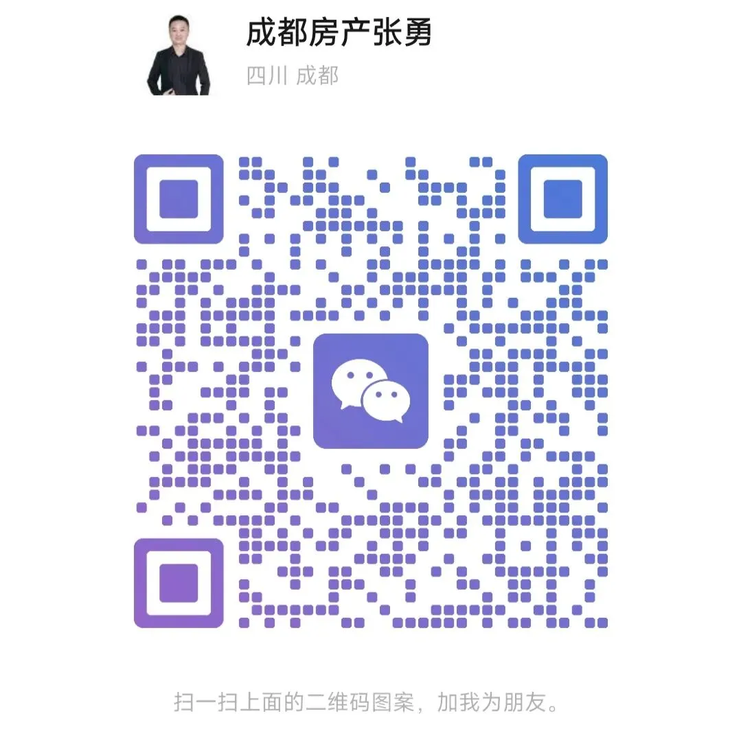 2026年3月 成都高新区二手房成交市场分析