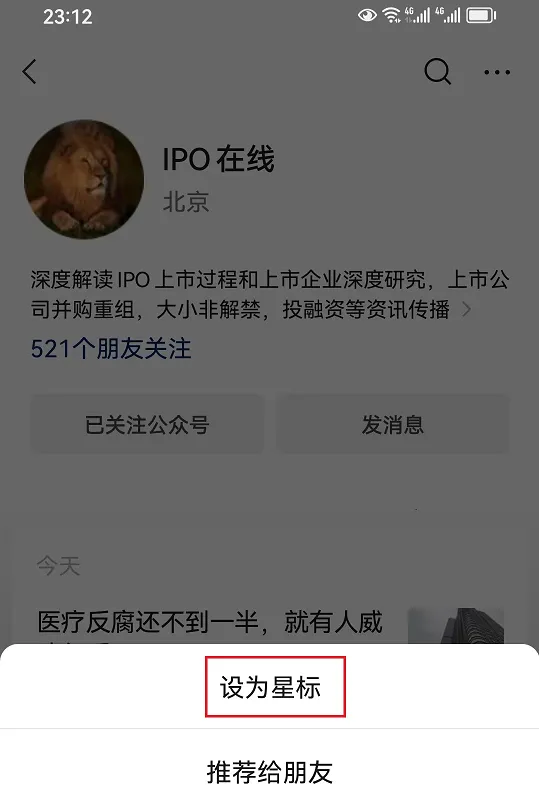 新中产崛起,消费升级如何重构千亿淋浴房市场?