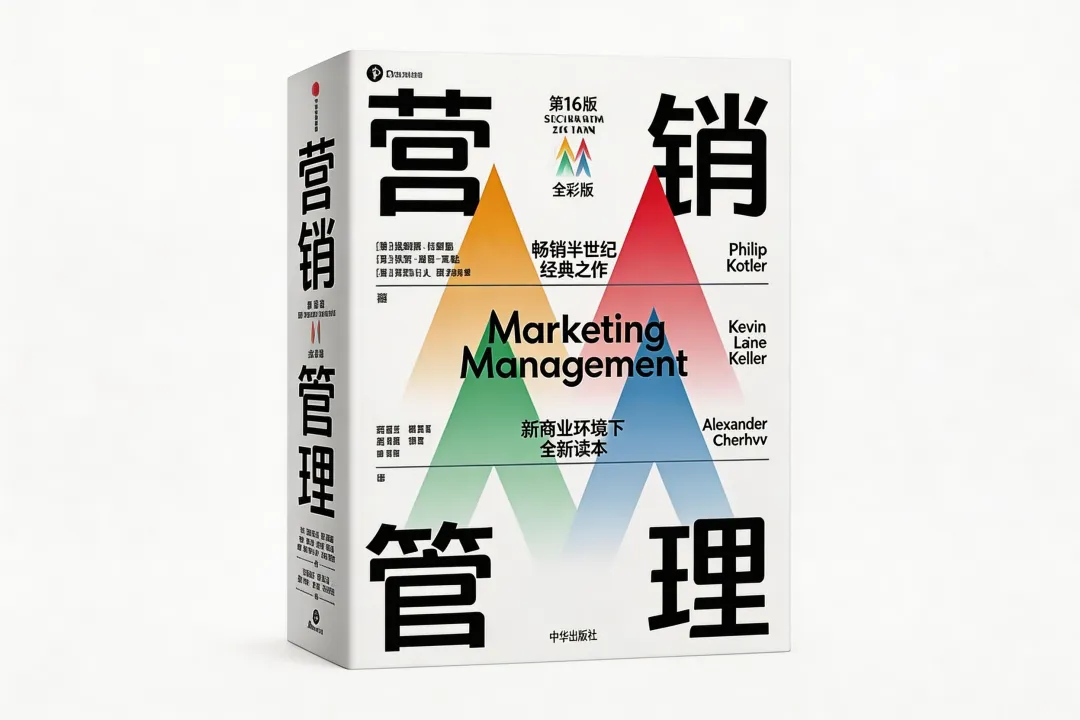 万字解读:「品牌营销」的第一性原理
