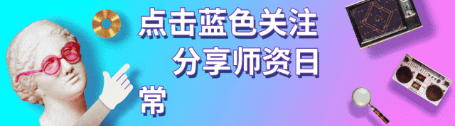 培训寻好课-《打造销售铁军—从线索到回款(HW-LTC)标杆实践》樊威