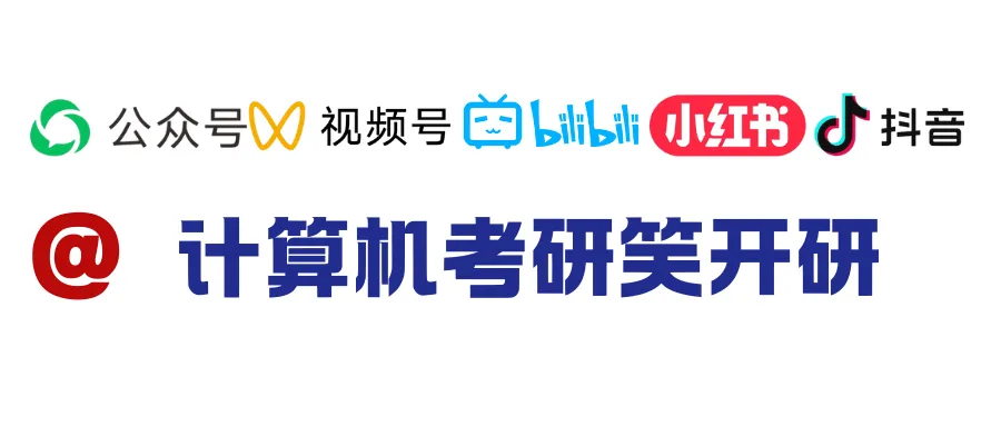 【26计算机调剂】计算机调剂新方向!低空技术与工程!好就业,十五五新增长引擎!