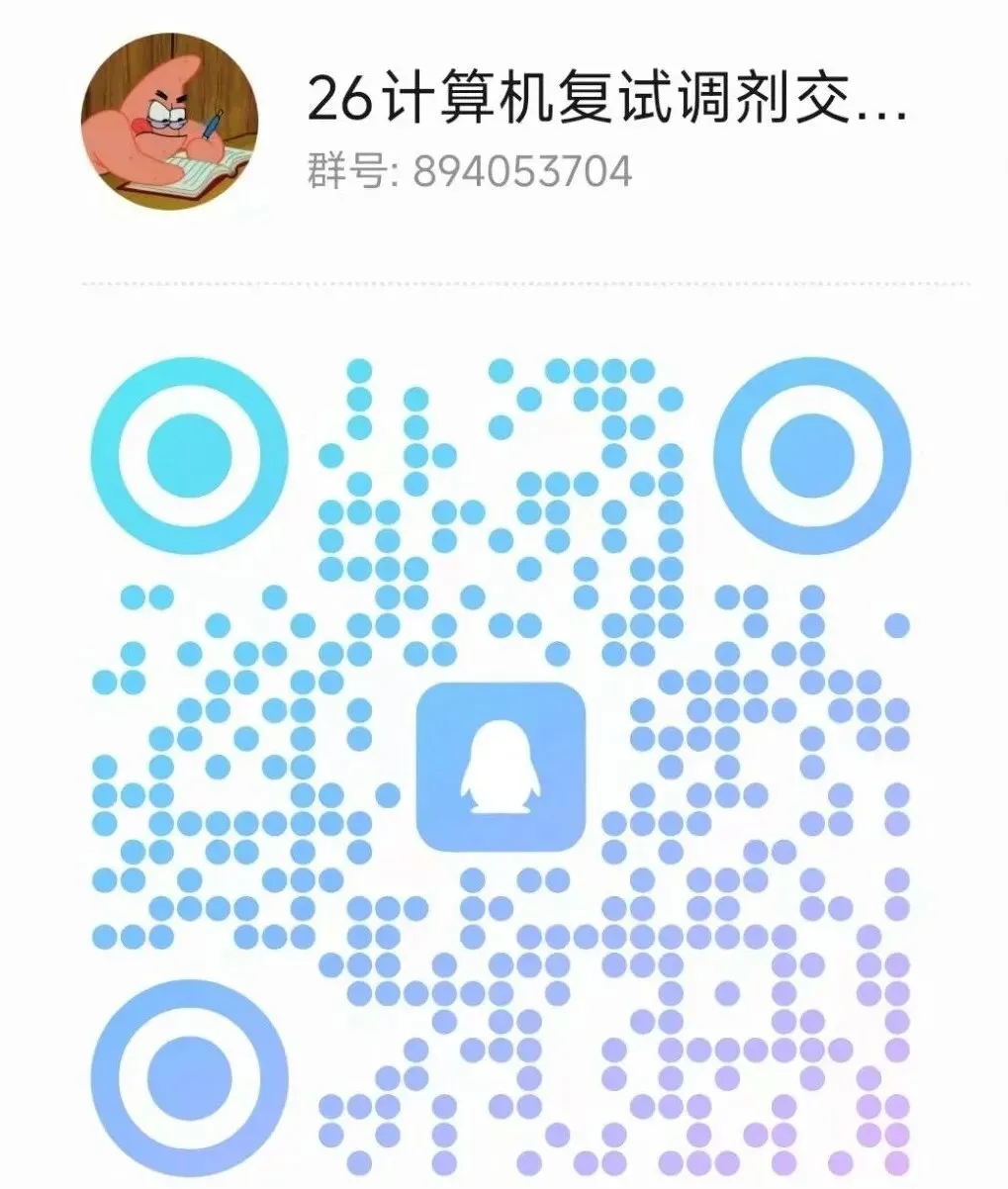 【26计算机调剂】计算机调剂新方向!低空技术与工程!好就业,十五五新增长引擎!