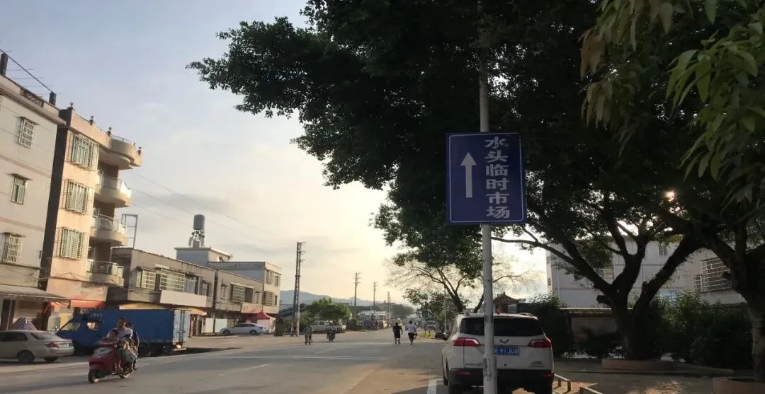 下班~~我想去佛冈市场买菜!