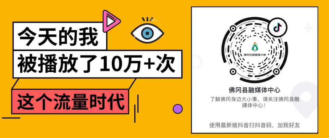 下班~~我想去佛冈市场买菜!