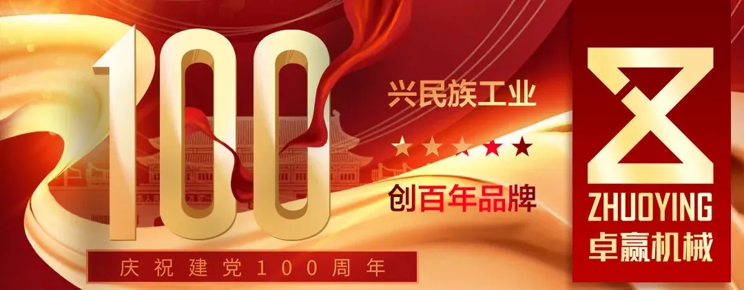 日本市场单体最大订单|低氯岩棉出口日本生物电厂