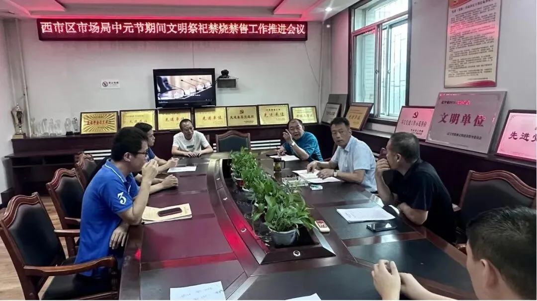 迅速出击!区市场局全力开展文明祭祀专项整治行动