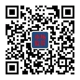 来宾市市场监管局举办党史学习教育专题辅导讲座
