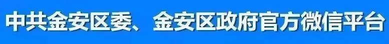 【市场监管】高价卖口罩,金安一药店被查处!