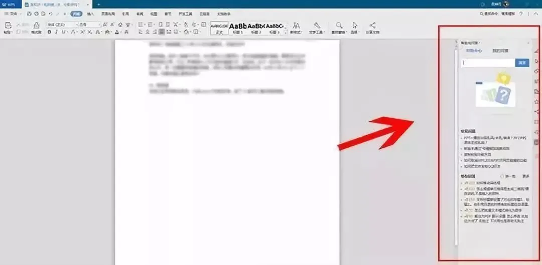 涨知识!电脑键盘上F1到F12的正确用法,你都会用吗?