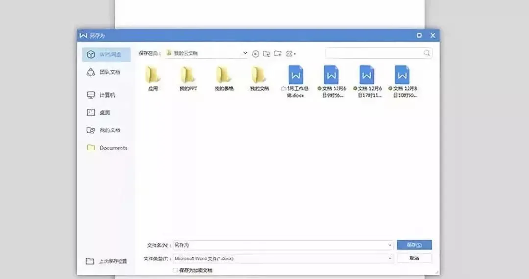 涨知识!电脑键盘上F1到F12的正确用法,你都会用吗?
