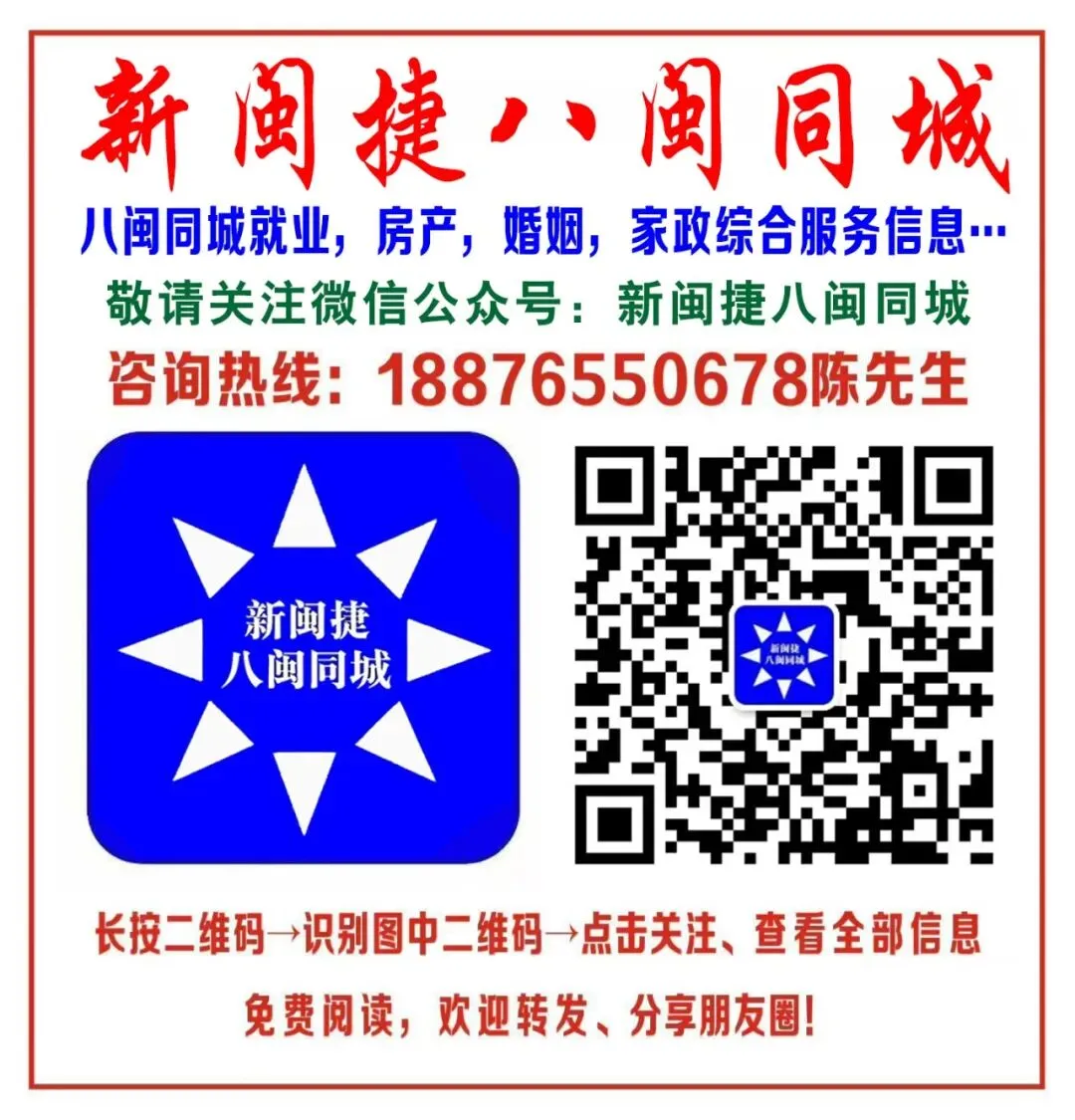 泉州市市场监督管理局关于征集养老服务突出问题违法线索的通告