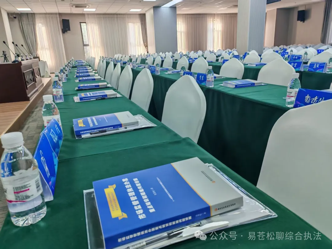 书讯:征订市场监管执法业务指导书籍的通知