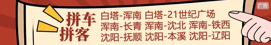 白塔市场零工乱象引居民投诉,官方回应:已纳入整治…