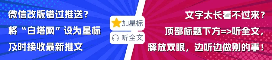 白塔市场零工乱象引居民投诉,官方回应:已纳入整治…