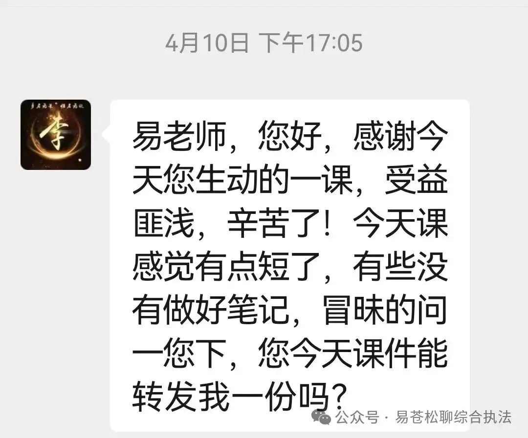 书讯:征订市场监管执法业务指导书籍的通知