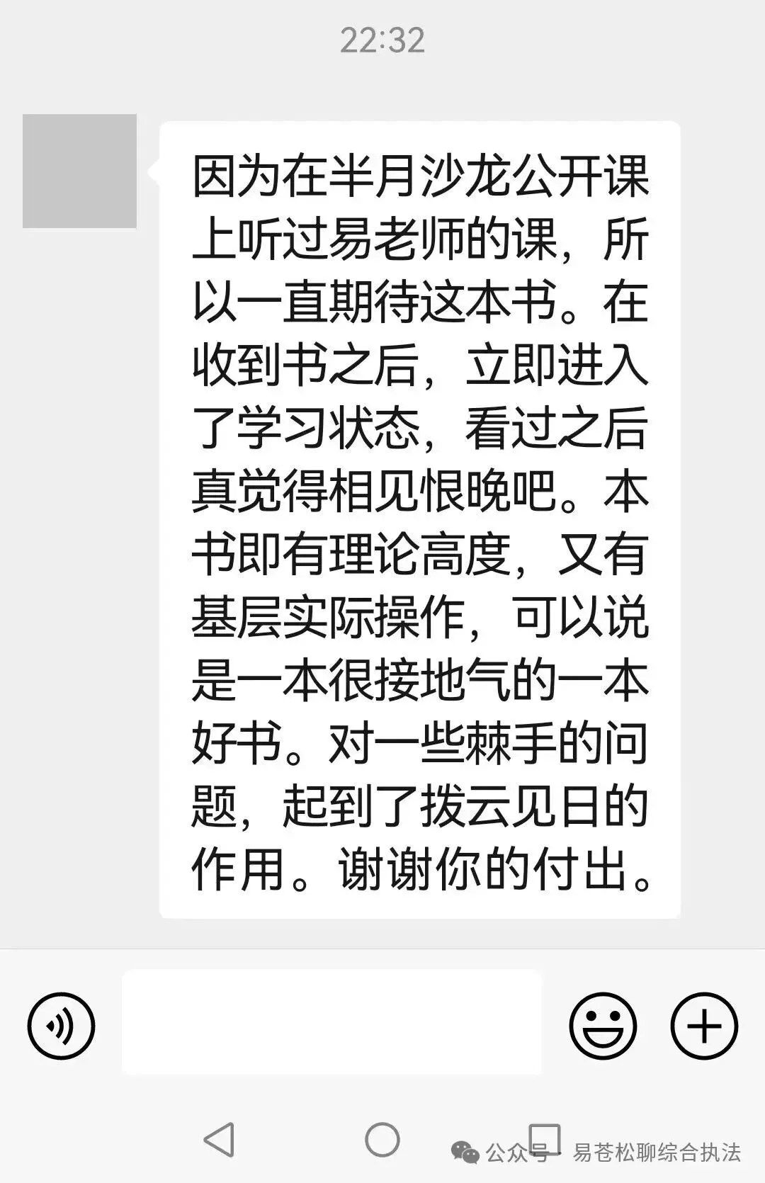 书讯:征订市场监管执法业务指导书籍的通知
