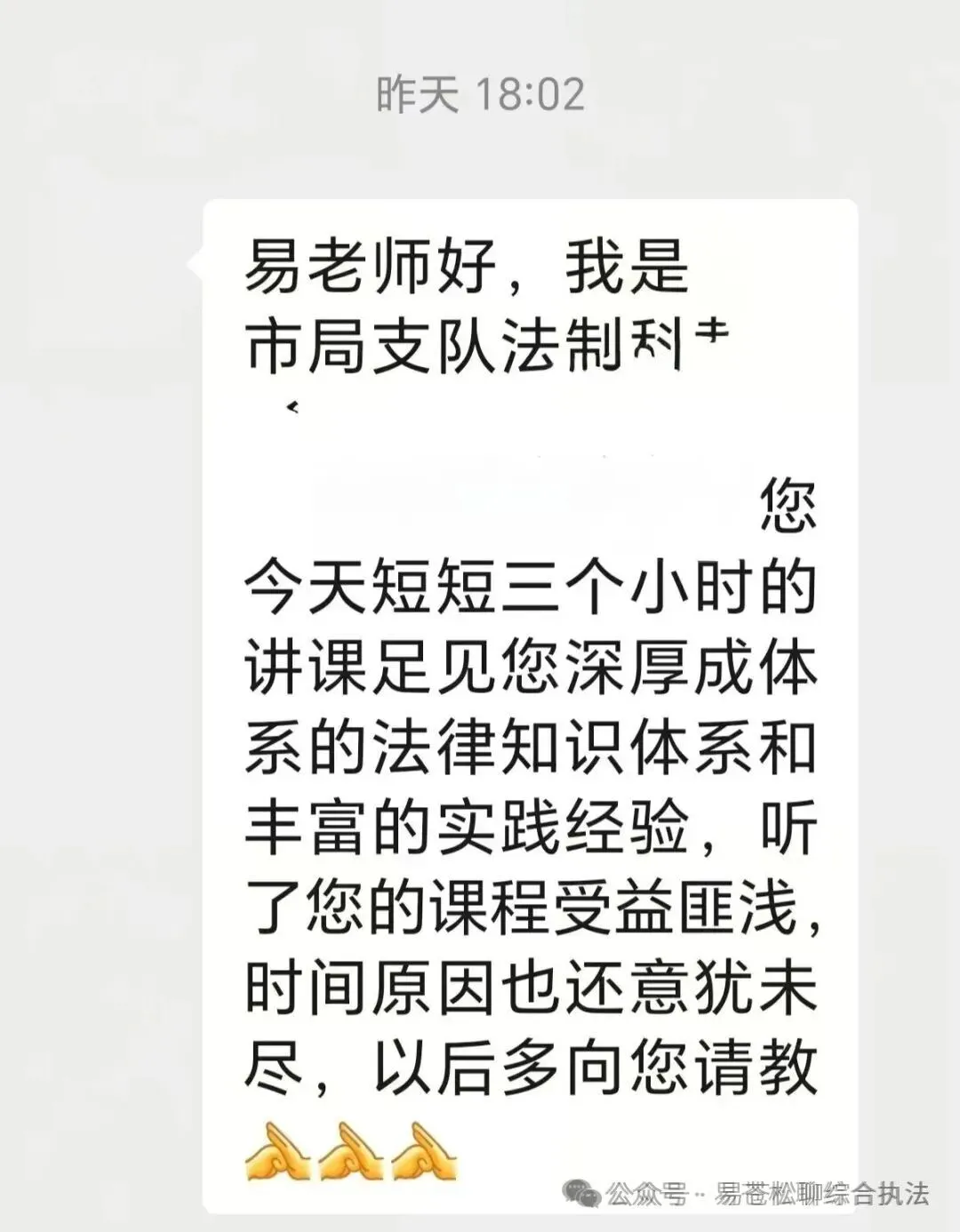 书讯:征订市场监管执法业务指导书籍的通知