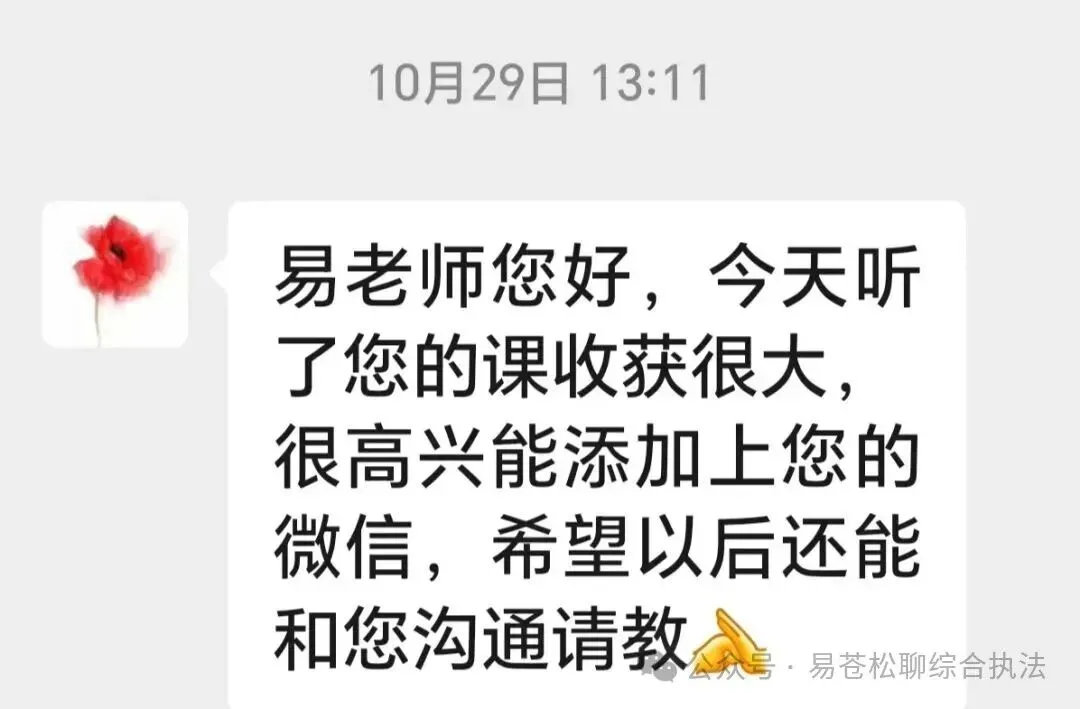 书讯:征订市场监管执法业务指导书籍的通知