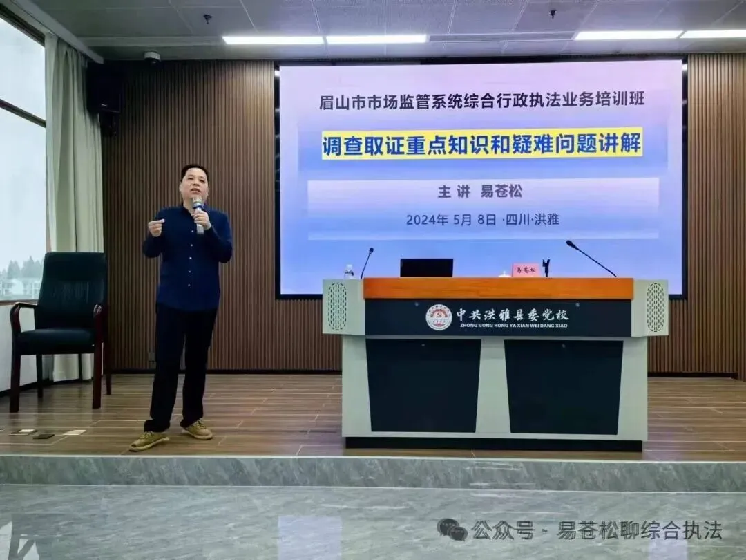 书讯:征订市场监管执法业务指导书籍的通知