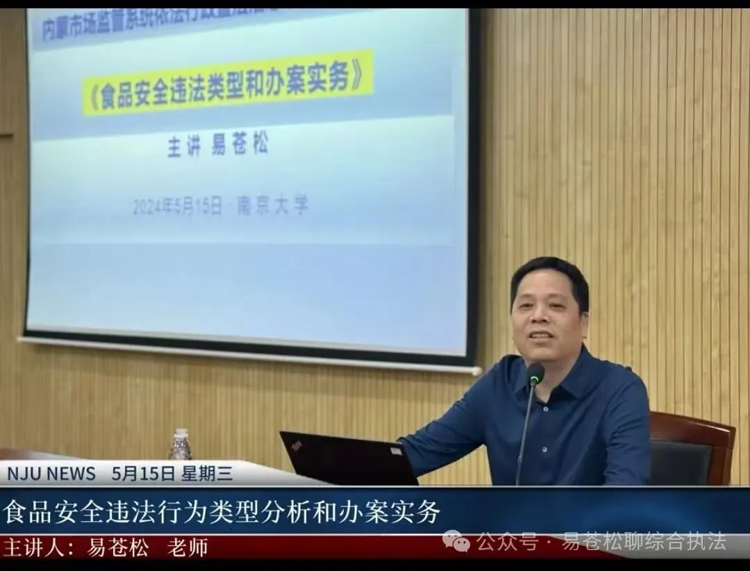 书讯:征订市场监管执法业务指导书籍的通知