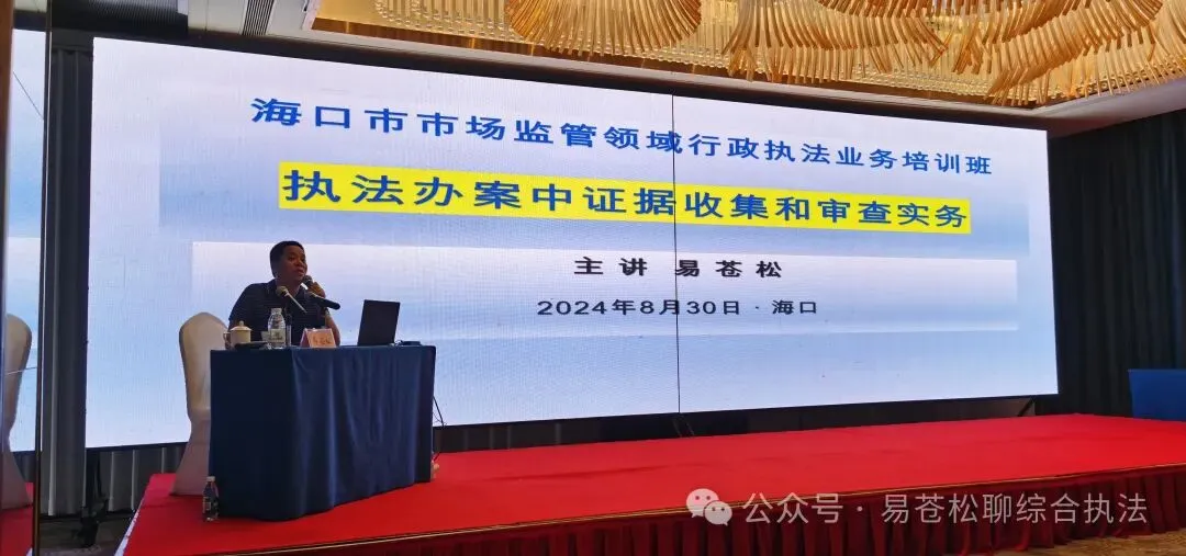 书讯:征订市场监管执法业务指导书籍的通知