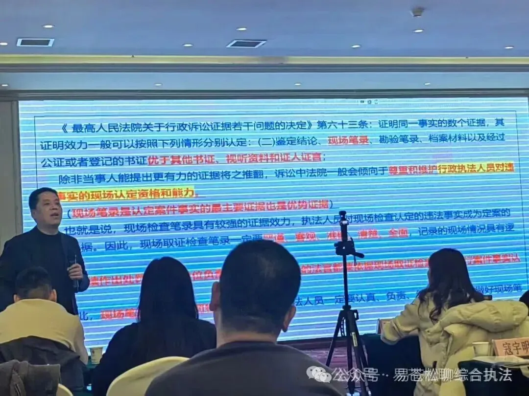 书讯:征订市场监管执法业务指导书籍的通知