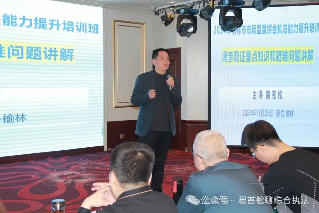 书讯:征订市场监管执法业务指导书籍的通知