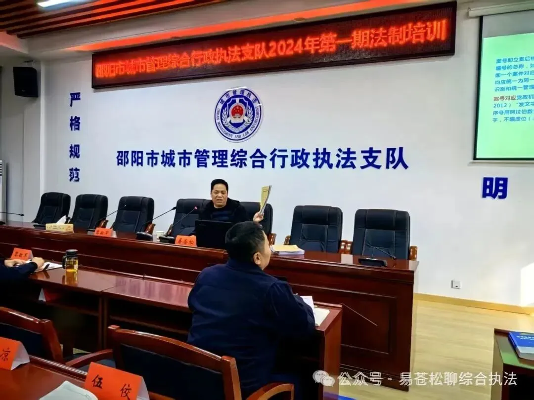 书讯:征订市场监管执法业务指导书籍的通知