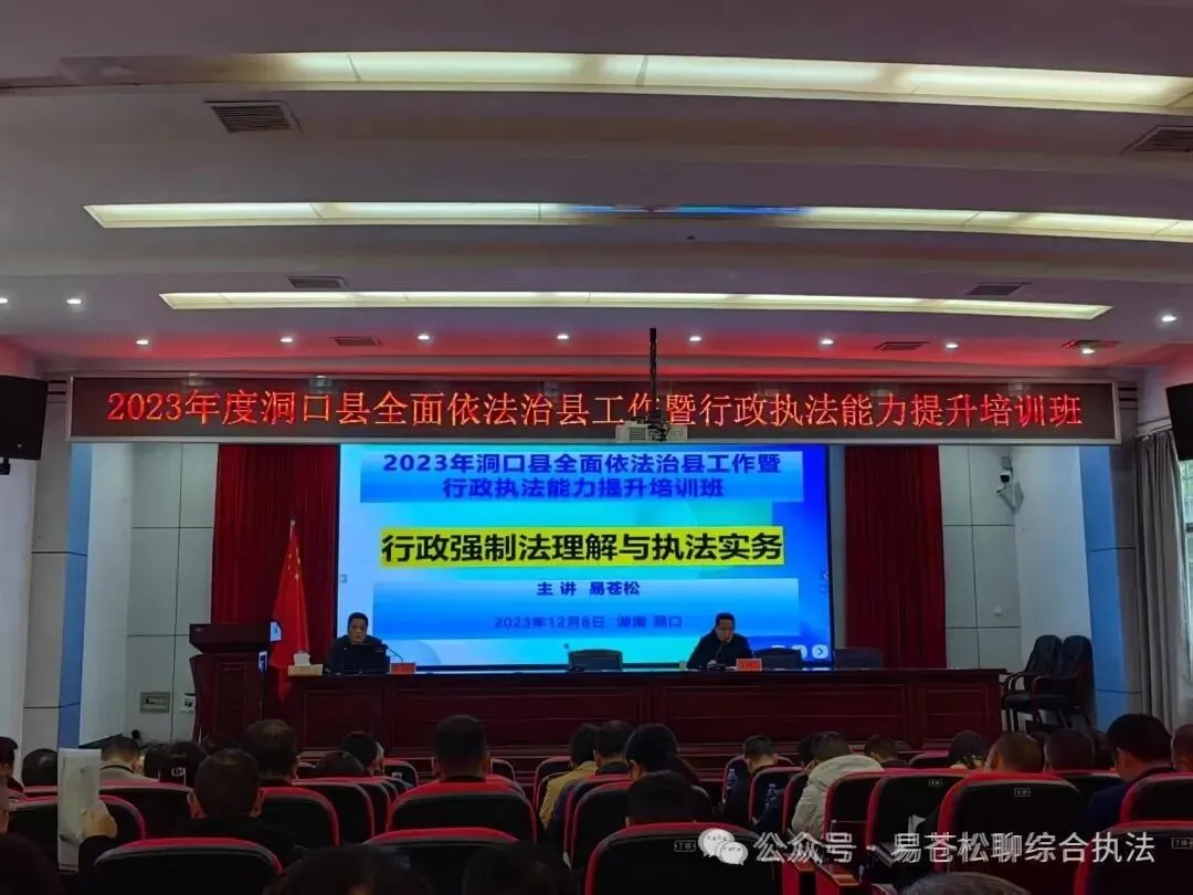 书讯:征订市场监管执法业务指导书籍的通知