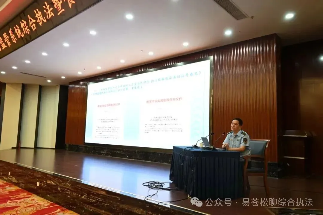 书讯:征订市场监管执法业务指导书籍的通知