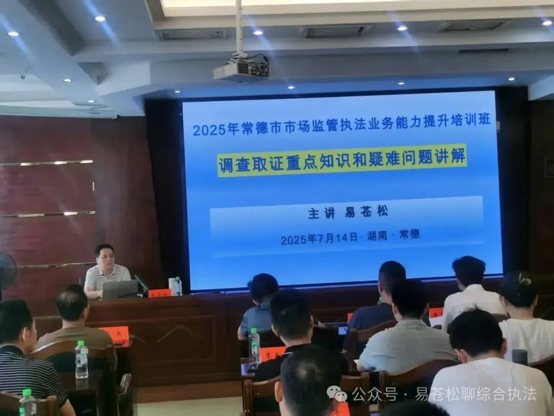 书讯:征订市场监管执法业务指导书籍的通知